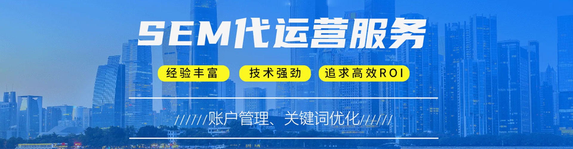 临武信息流投放