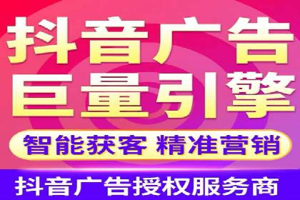 跨平台整合营销：信息流代运营的多元应用